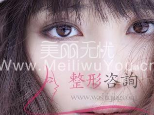 <a href=http://www.mx185.com/listinfo-724-0.html target=_blank class=infotextkey>双眼皮</a>修复术