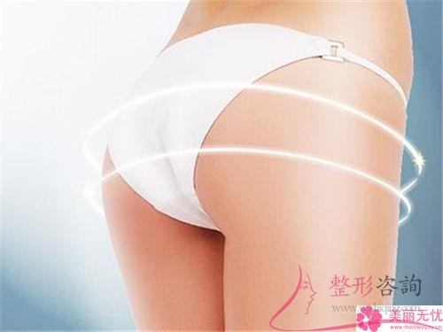 做<a href=http://www.mx185.com/listinfo-677-0.html target=_blank class=infotextkey>丰臀</a>整形需多少元