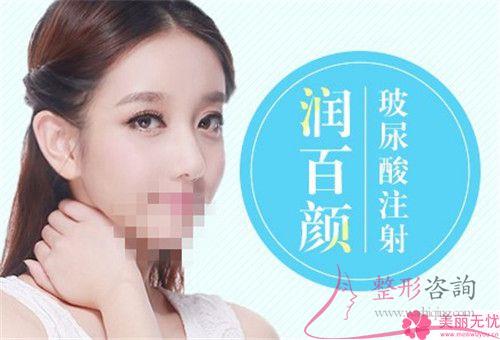 冰电波<a href=http://www.mx185.com/listinfo-614-0.html target=_blank class=infotextkey>除皱</a>整形术除能<a href=http://www.mx185.com/listinfo-614-0.html target=_blank class=infotextkey>除皱</a>还哪些效果？