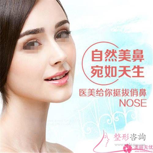 膨体聚四氟乙烯<a href=http://www.mx185.com/listinfo-737-0.html target=_blank class=infotextkey>隆鼻</a>术好长时间会回软？有并发症吗？
