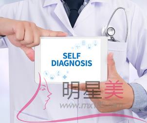 热卖8瘦身霜 哪款最没效
