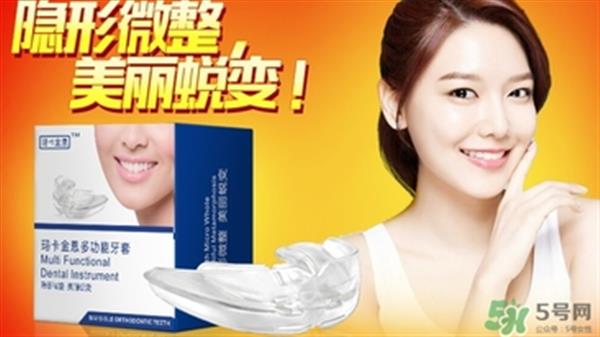 带牙套疼吗?带牙套要疼多久?