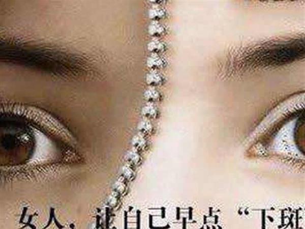 做化学剥脱<a href=http://www.mx185.com/listinfo-795-0.html target=_blank class=infotextkey>祛斑</a>费用要多少