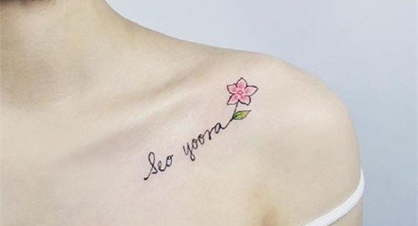 做激光<a href=http://www.mx185.com/listinfo-793-0.html target=_blank class=infotextkey>洗纹身</a>手术注意事项是什么?