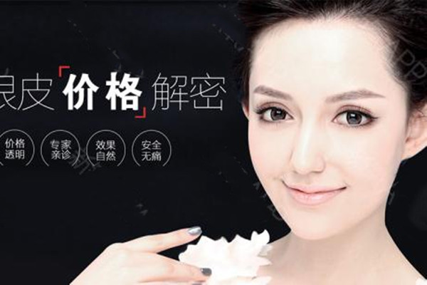 压<a href=http://www.mx185.com/listinfo-724-0.html target=_blank class=infotextkey>双眼皮</a>可以做哪些<a href=http://www.mx185.com/listinfo-724-0.html target=_blank class=infotextkey>双眼皮</a>类型 压<a href=http://www.mx185.com/listinfo-724-0.html target=_blank class=infotextkey>双眼皮</a>适合哪些人