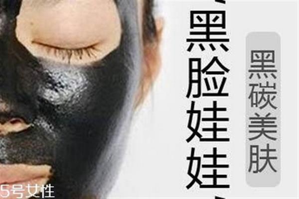 <a href=http://www.mx185.com/listinfo-730-0.html target=_blank class=infotextkey>黑脸娃娃</a>疼吗 每个人感受不一样