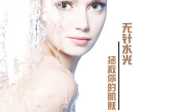 无针水光<a href=http://www.mx185.com/listinfo-770-0.html target=_blank class=infotextkey>嫩肤</a>一般多少钱