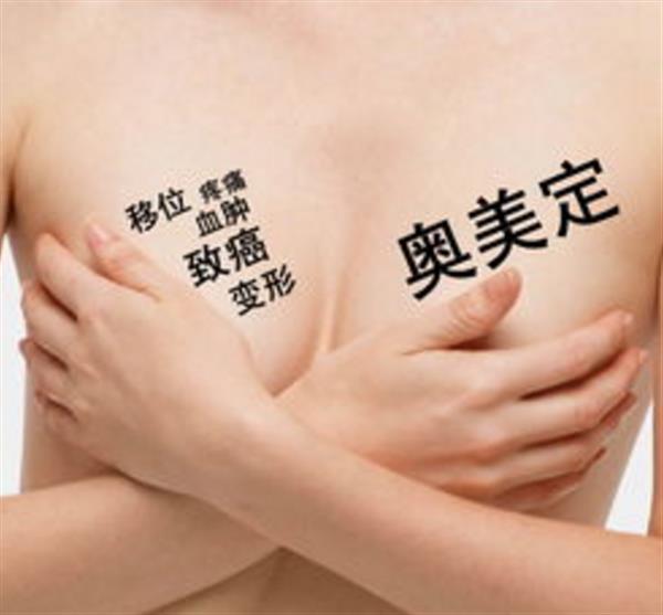奥美定取出多少钱
