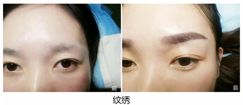 纹眉和眼线一起多少钱