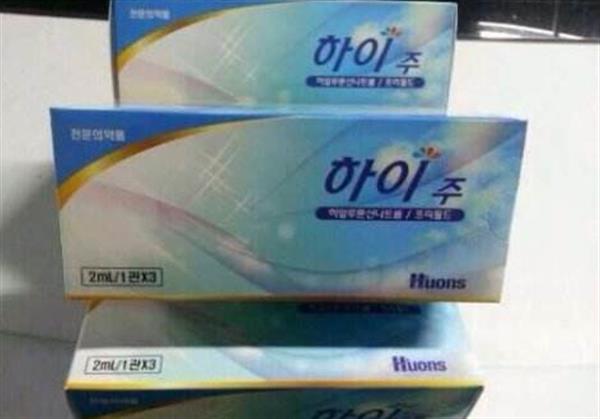 瑞兰水光<a href=http://www.mx185.com/listinfo-770-0.html target=_blank class=infotextkey>嫩肤</a>图片